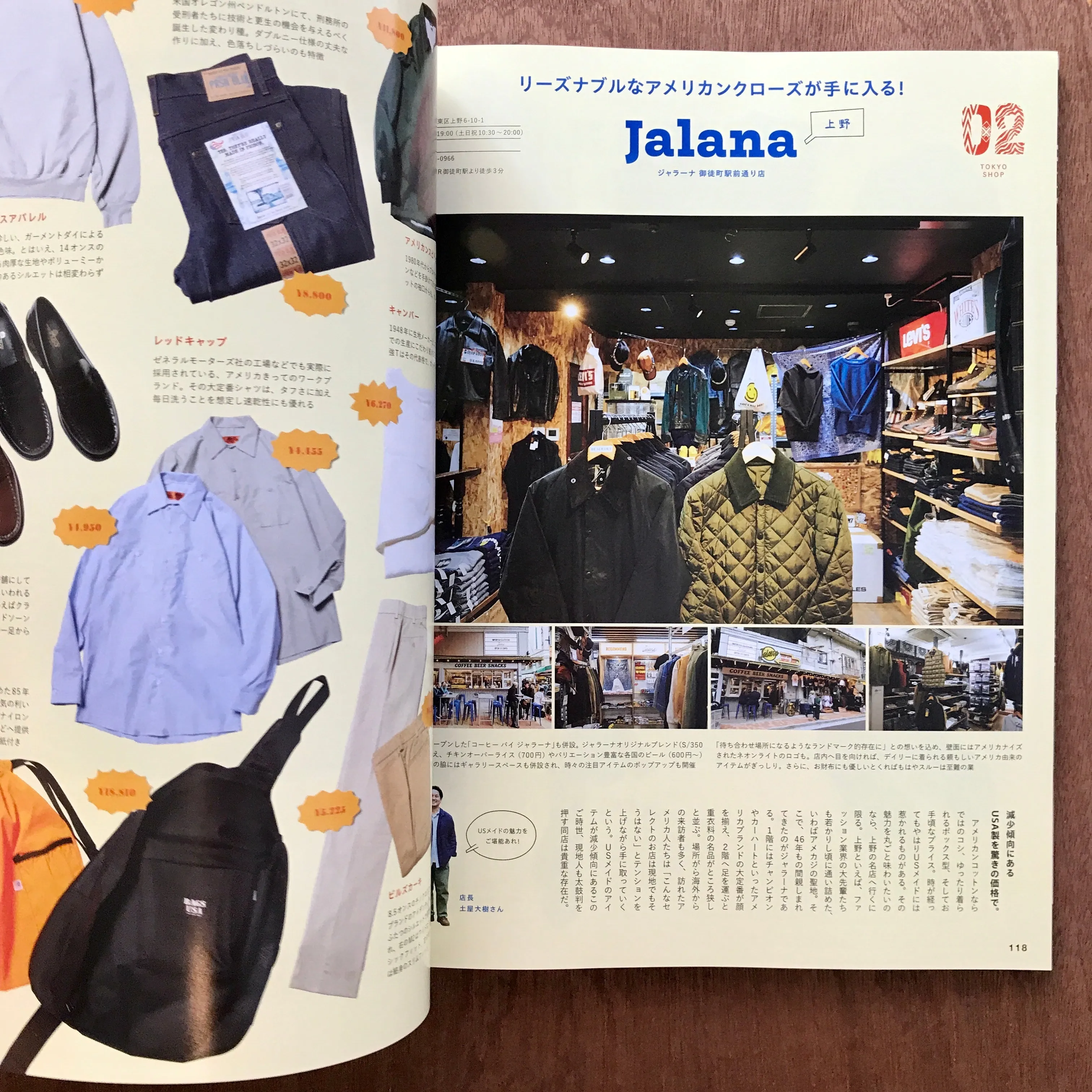 2nd Issue 195