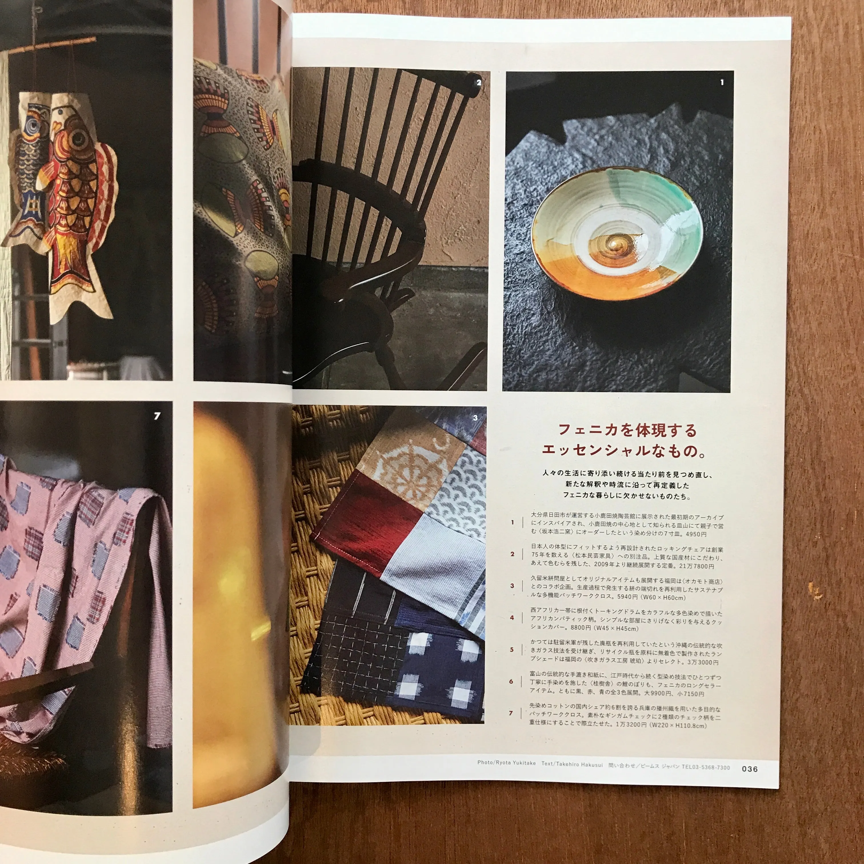 2nd Issue 195