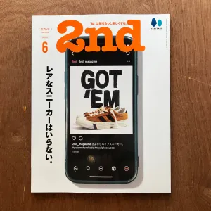 2nd Issue 195